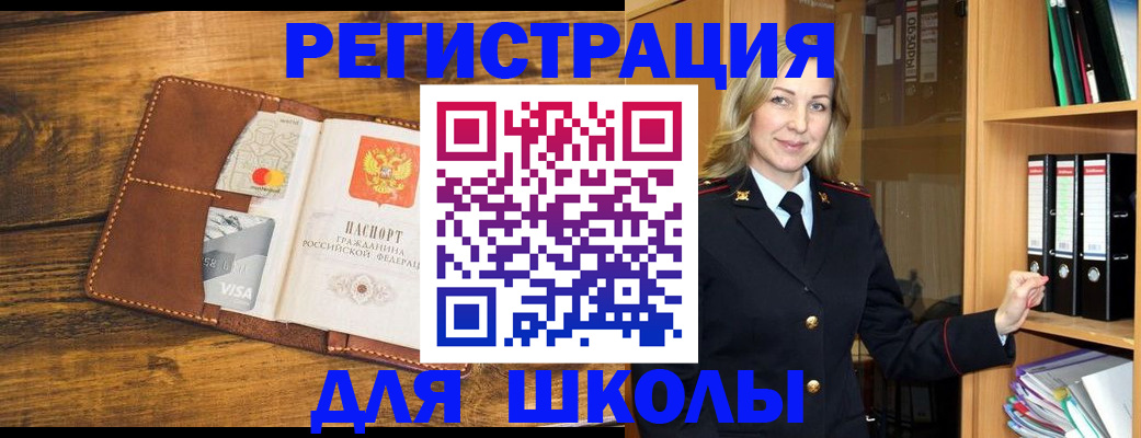 временная регистрация гарантия в Добрянке