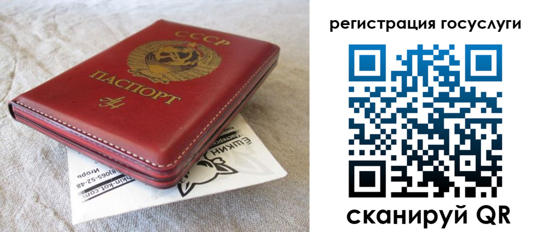 регистрация для школы в Добрянке